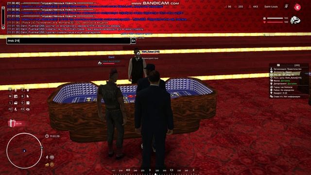 gta_sa 2026-02-10 11-01-11-858 смотреть онлайн