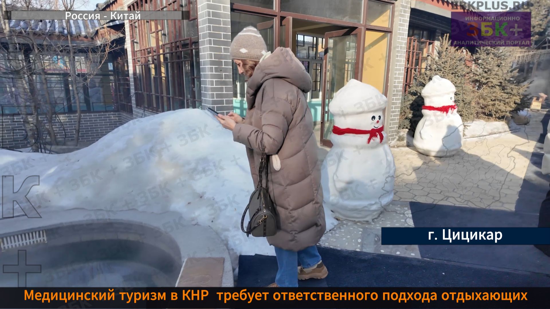 ЗБК + Туристические направления медицинского характера требуют ответственного подхода смотреть онлайн