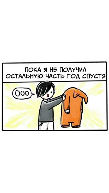 Кошачьи носки смотреть онлайн