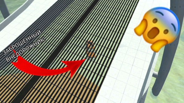 Я случайно нашёл заброшенный внедорожник под мостом в симулятор автомобиля 2 | ДимА4 car Simulator 2