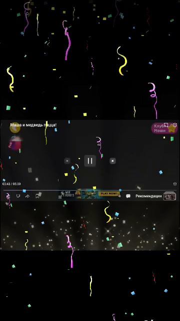 Максим Дзюбу, сюда