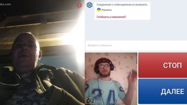 От "Славы" до меморандума. смотреть онлайн