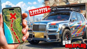 20 МАШИН С ДЕНЬГАМИ СПРЯТАНЫ В ГОРОДЕ! ТЕПЕРЬ ВСЕ ЗНАЮТ СУММУ ЗАРАНЕЕ! НАЙДИ ПО ФОТО! (GTA 5 RP)