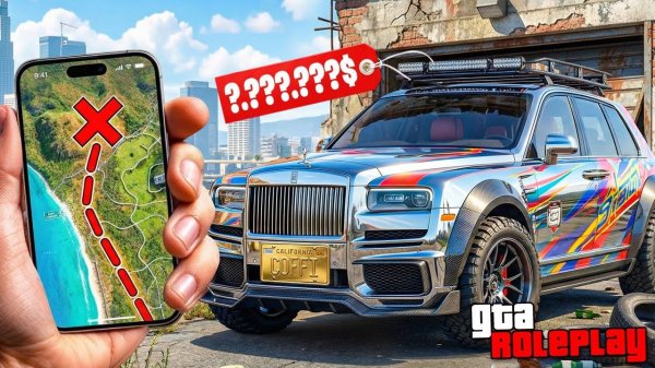 20 МАШИН С ДЕНЬГАМИ СПРЯТАНЫ В ГОРОДЕ! ТЕПЕРЬ ВСЕ ЗНАЮТ СУММУ ЗАРАНЕЕ! НАЙДИ ПО ФОТО! (GTA 5 RP)