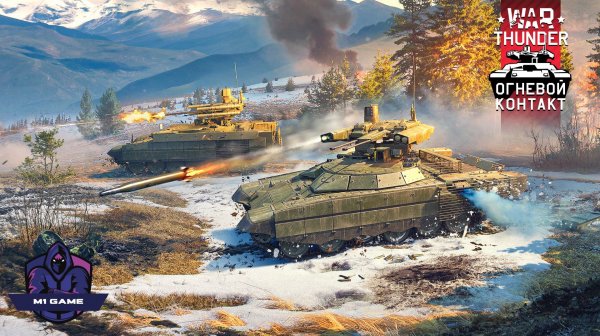 War Thunder - Продолжение сериала Качаем Немцев БР 8.3 #37