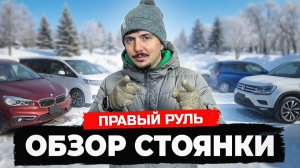 АВТО ИЗ ЯПОНИИ❗️РЕАЛЬНЫЕ ЦЕНЫ 2026😱 Nissan DAYZ. Volkswagen T-Cross. BMW 2 серии. Stepwgn SPADA...