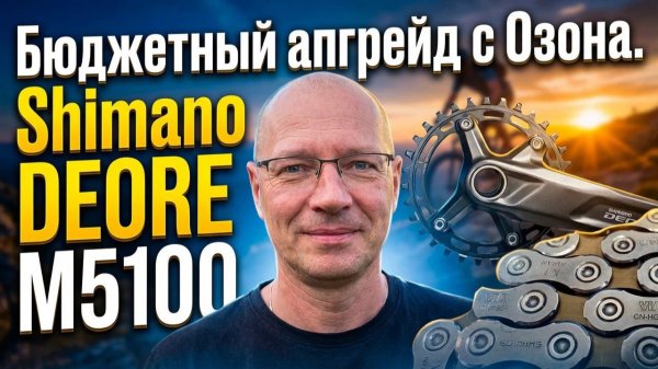 Железо с OZON для апгрейда старичка.