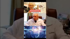 Болезней нет.