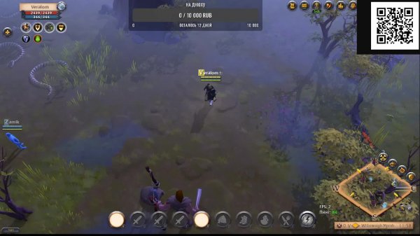 AlbionOnline