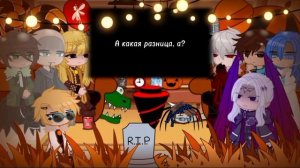 Реакция на страшилку Ло (это уже было в другом видео) автор райский цветок (вроде)