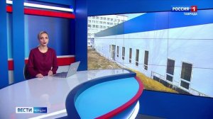 ВЕСТИ КРЫМ: выпуск 10.02.2026 11:30