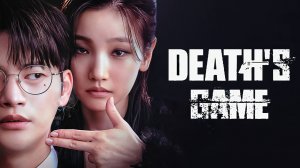 Игра смерти - 4 серия / И Джэ скоро умрёт / Death's Game / Ijae, got jukseupnida
