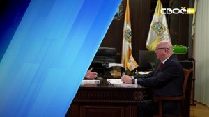 Новости на Своём от 9 февраля 2026г. 21.00