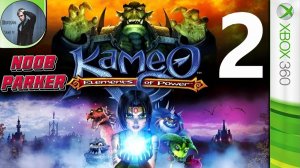 Kameo Elements of Power Прохождение часть 2