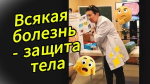 Астма — это не болезнь лёгких!