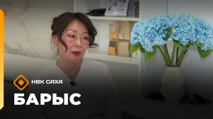 «Барыс»  (10.02.26)