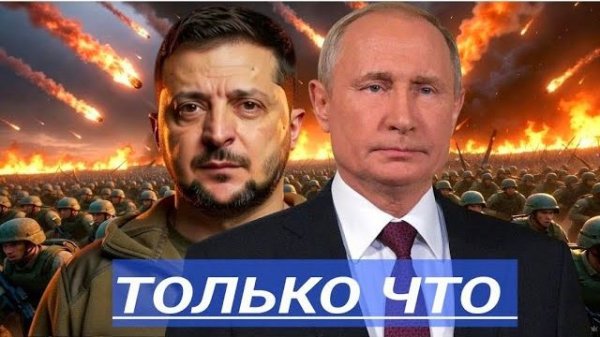 Мир на грани: отказ от переговоров и наступление на позиции — шпионские скандалы, танкеры и сделки.