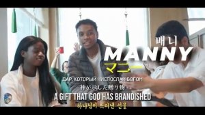 Рэп - О.В.D. (Единородная дочь Бога - Хан Хакча), Ft. Blue Dragon Crew