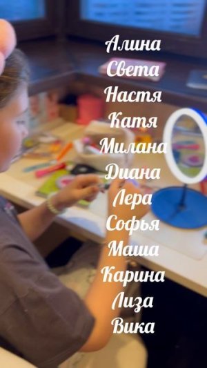 Отмечай подругу)