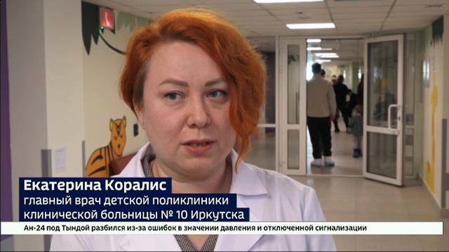 Первых пациентов начали принимать в новой детской поликлинике на бульваре Рябикова в Иркутске смотреть онлайн