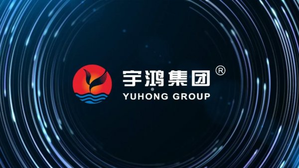 Презентационный ролик о компании «Yuhong Holding Group»