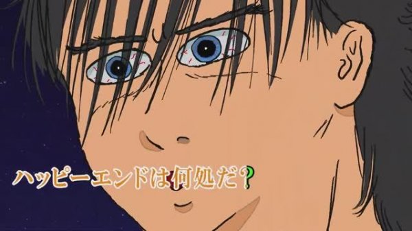 ROMEO IS A DEAD MAN — релизный трейлер