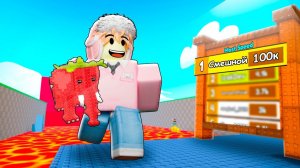 Survive LAVA for Brainrots! 🔥Я СПАС САМЫХ ЛУЧШИХ БРЕЙНРОТОВ И ПОПАЛ В ТОП МИРА ИГРОКОВ