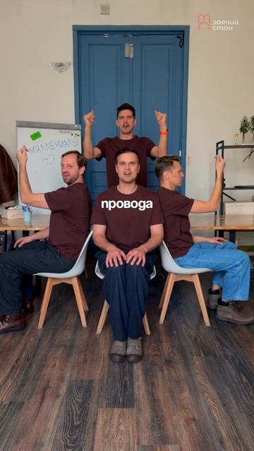 Гимн миллениалов смотреть онлайн