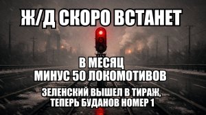 ⚡ Утренний Выпуск Новостей 10.02.26