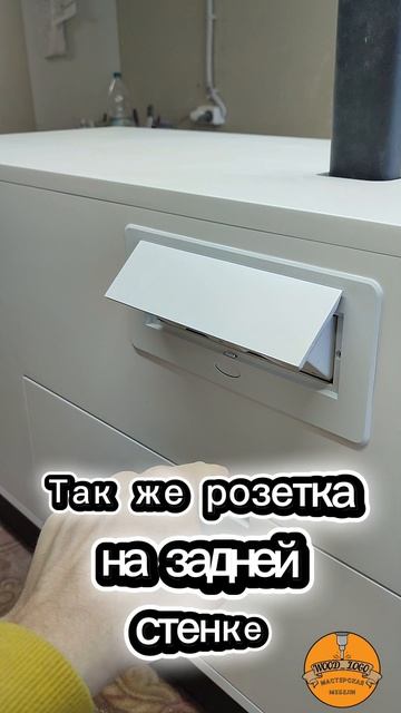 Тумба под TV в эмали