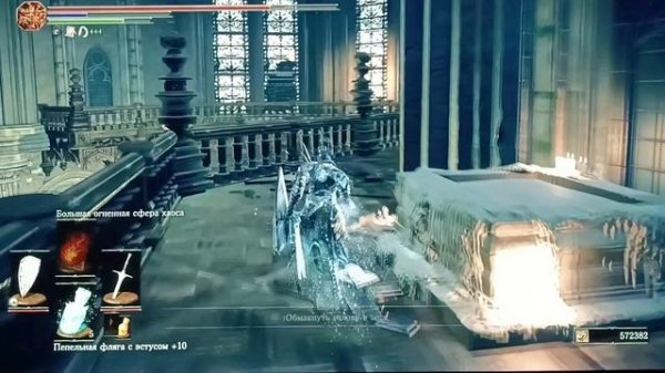 Demon Souls 3 фарм душ (Великий архив)