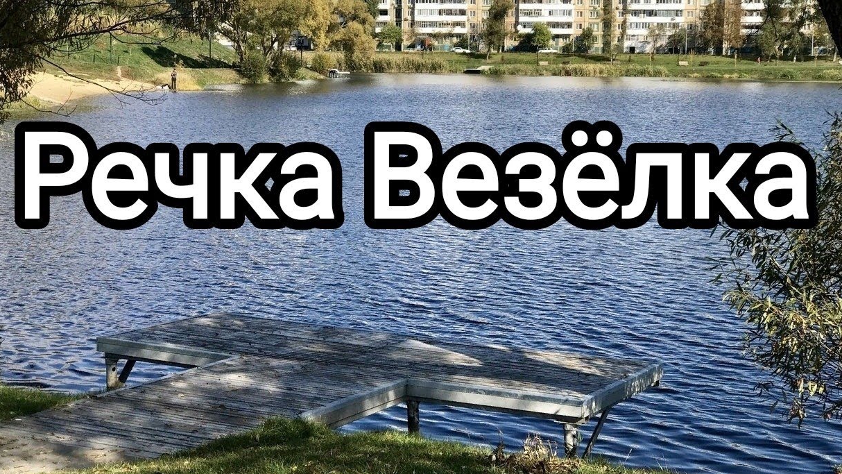 Белгород, прогулка в центре города.