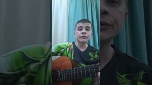 Неприступная