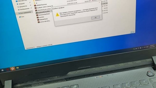 Ноутбук ASUS ROG Strix G513QY (340877)