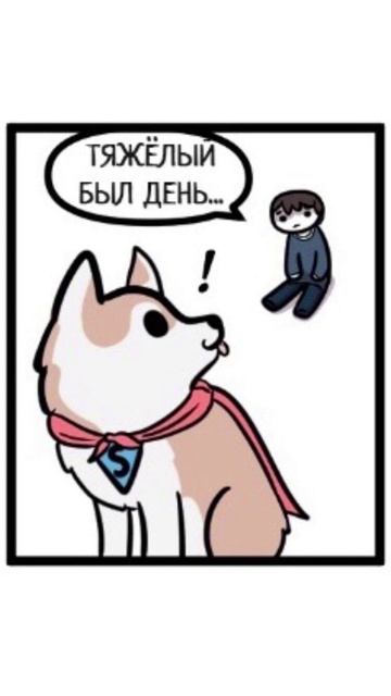 Суперпёс смотреть онлайн