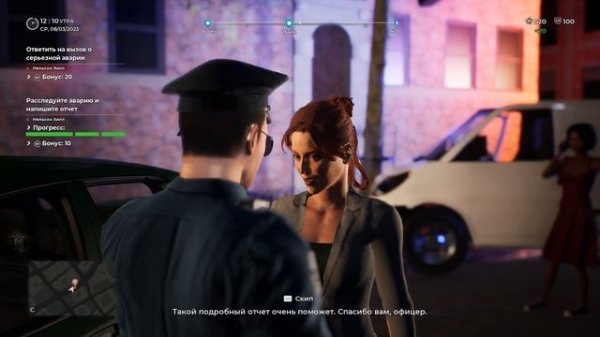 Будни полицейского №1 Police Simulator Patrol Officers