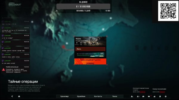 Arena Breakout: Infinite