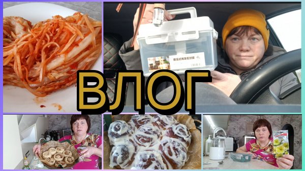 Синабоны.Петуньи.Контейнер с Вайлдберриз