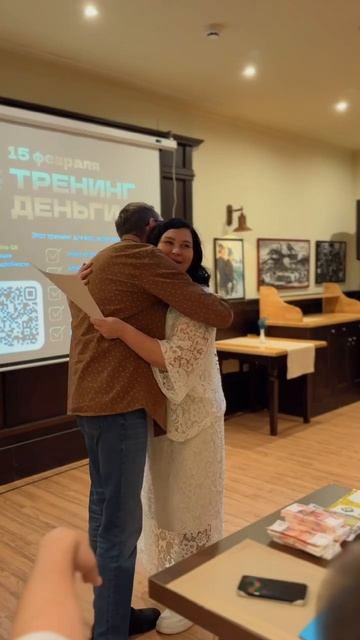 Денежный нетворкинг Сочи