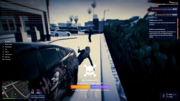 Grand Theft Auto V 2026.02.10 - 18.55.23.07.DVR