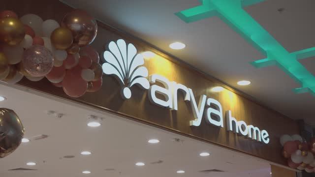 Arya home Капитолий