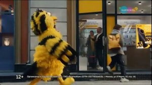 Свидетельство о регистрации, рекламный блок и спонсоры показа (Карусель (г. Омск), 10.02.2026)