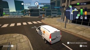 Parcel Delivery Simulator(5)