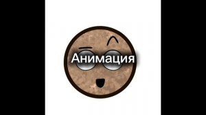 Чтоя люблю выкладывать на канал :)