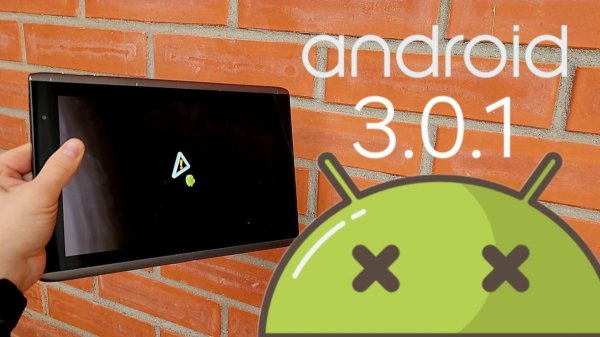СТРАДАНИЯ И БОЛЬ КУПИЛ ПЛАНШЕТ НА ANDROID 3 В 2026г ЗА 800Р ACER ICONA TAB A501