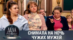 Дела судебные с Алисой Туровой. Битва за будущее. Эфир от 08.12.23