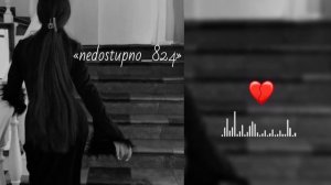 цыганская песня/🥀🖇️стой подожди постой 🖇️✨душевная песня )👌💙