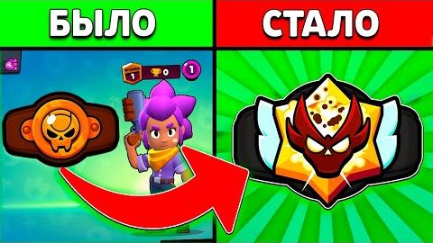 😲Я Играл 5 ЧАСОВ в ПРОКЛЯТЫЙ РАНГОВЫЙ БОЙ с НУЛЯ ради ЭТОГО БРАВЛ СТАРС смотреть онлайн