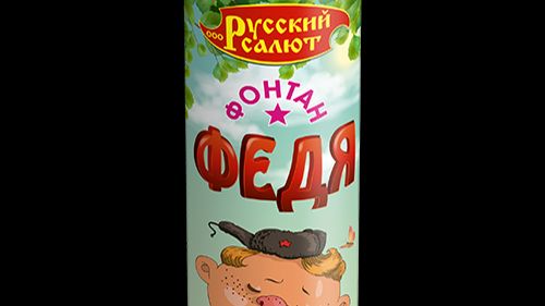 RUSSIANSALUTE.RU