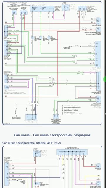 Схемы Toyota Camry US Market XV50 рестайлинг (2014-2017)